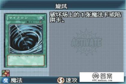 《游戏王》如何使用速攻魔法卡 《游戏王》如何使用速攻魔法卡