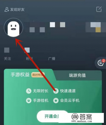 qq注销后游戏实名认证会清空吗
