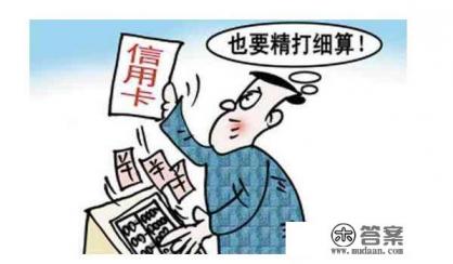 银行信用卡逼还逼死有责任吗?