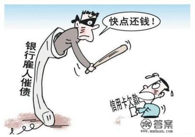 被银行信用卡逼还钱逼死的人银行有责任吗