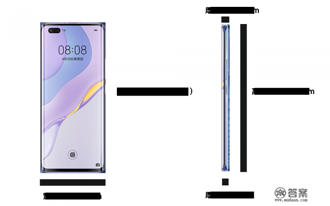 nova7pro手机哪一年创造的?价格多少 nova7pro手机哪一年创造的?价格多少