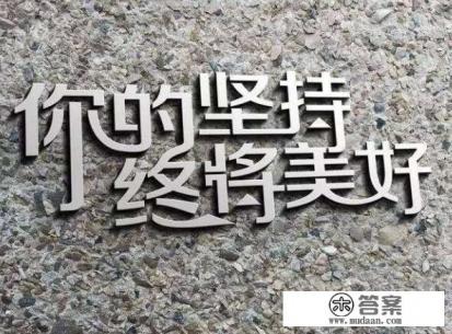 从好处、烦恼和困难、失败的原因三方面列举个人创业的挑战 从好处、烦恼和困难、失败的原因三方面列举个人创业的挑战