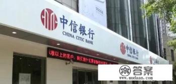 中信银行刷卡金怎么用