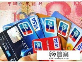 微信零钱可以向对方信用卡转账吗 微信零钱可以向对方信用卡转账吗