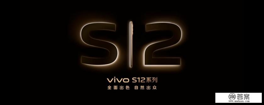 2021十二月发布的新手机 2021十二月发布的新手机