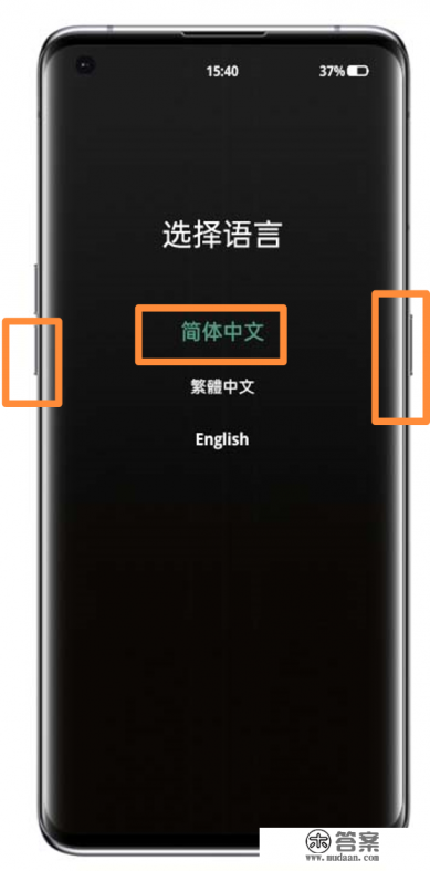 oppo恢复出厂设置方法 oppo恢复出厂设置方法