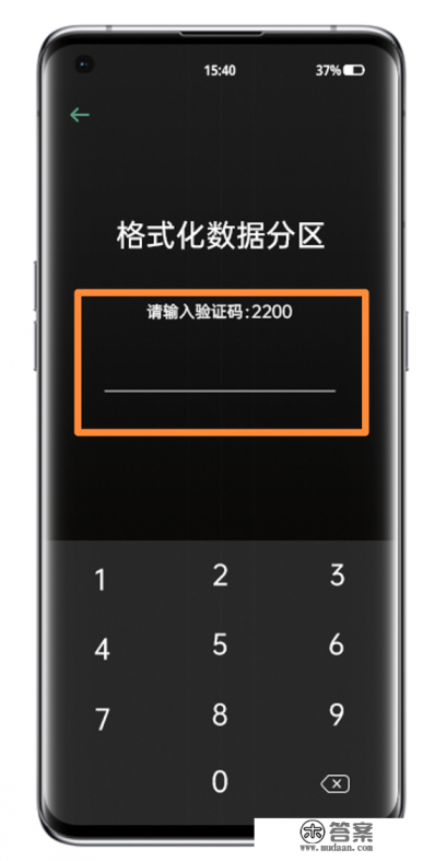 oppo恢复出厂设置方法 oppo恢复出厂设置方法