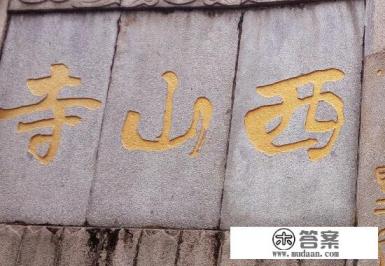 中山大学怎么游玩 中山大学怎么游玩