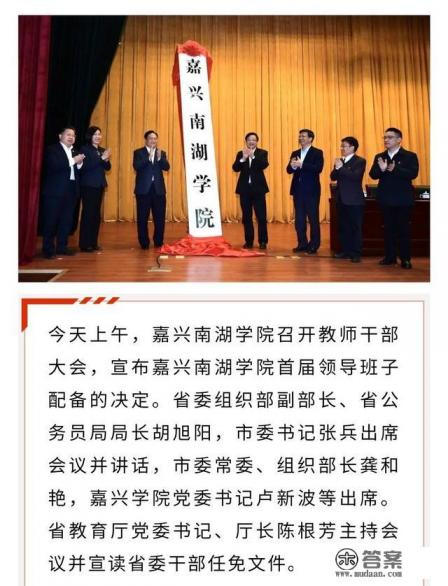 上海财经大学浙江学院,同济大学浙江学院和浙江财经大学东方学院会计学哪个更好,今年512分能进吗 上海财经大学浙江学院,同济大学浙江学院和浙江财经大学东方学院会计学哪个更好,今年512分能进吗