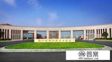 上海财经大学浙江学院,同济大学浙江学院和浙江财经大学东方学院会计学哪个更好,今年512分能进吗 上海财经大学浙江学院,同济大学浙江学院和浙江财经大学东方学院会计学哪个更好,今年512分能进吗
