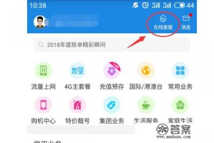 中国农业银行客服电话怎么转人工服务 中国农业银行客服电话怎么转人工服务