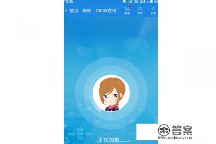 中国农业银行客服电话怎么转人工服务 中国农业银行客服电话怎么转人工服务