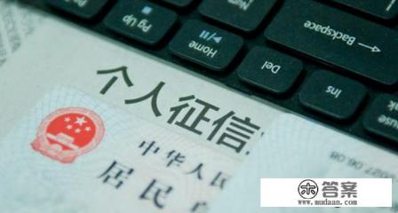 信用卡,银行是不是每个月都要查询征信呀 信用卡,银行是不是每个月都要查询征信呀