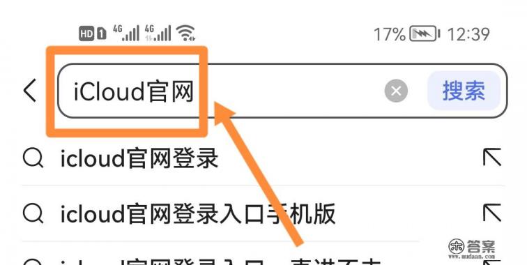 苹果官网为什么登陆不上去 苹果官网为什么登陆不上去