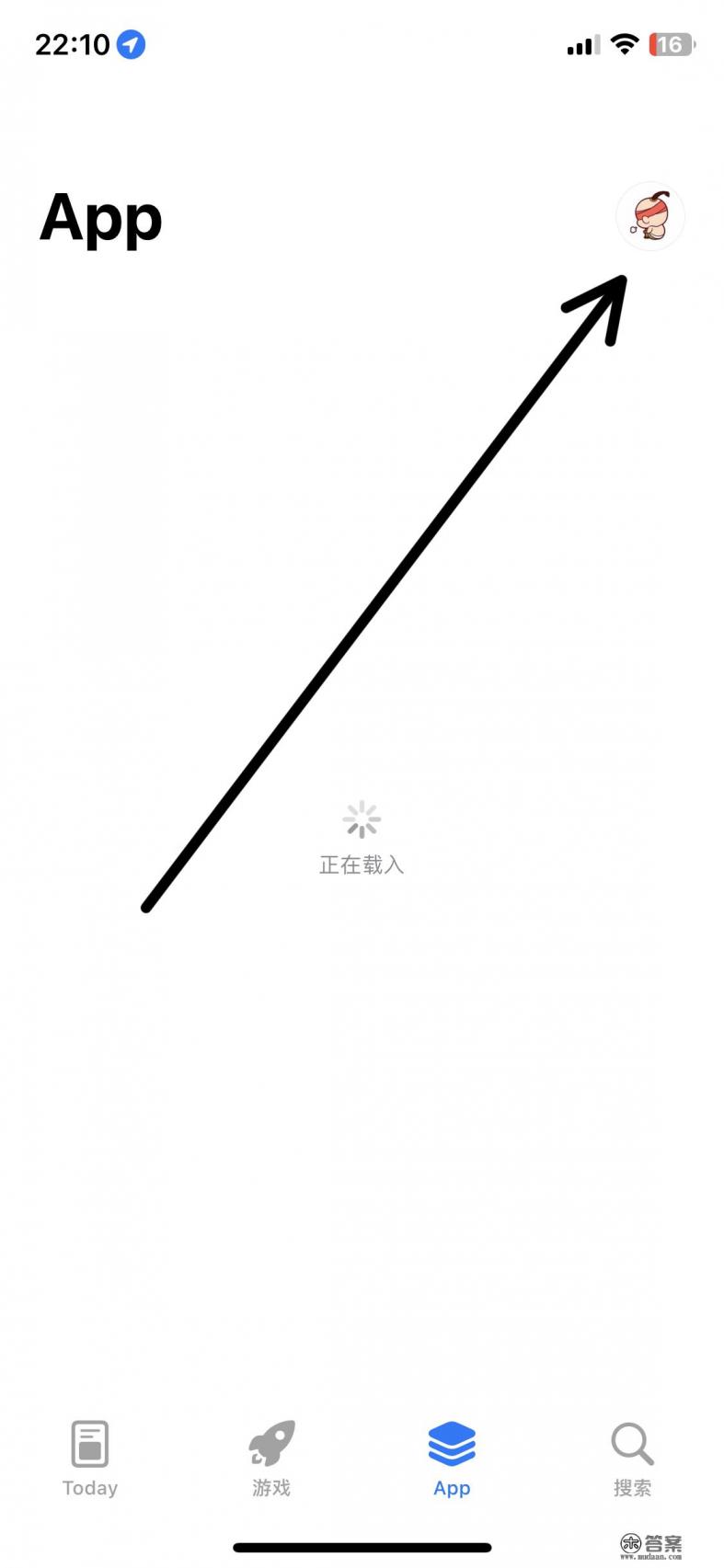 苹果手机如何网页下载app 苹果手机如何网页下载app
