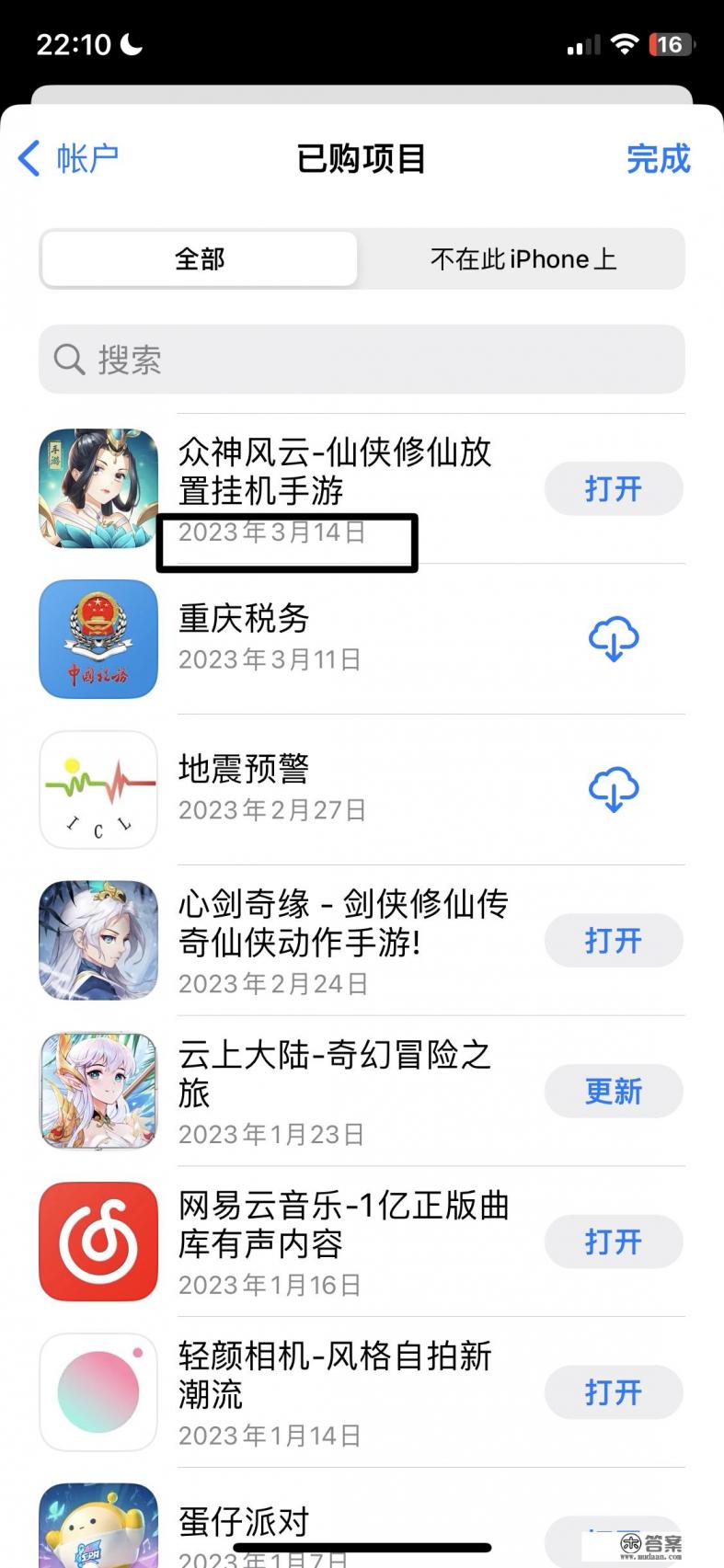 苹果手机如何网页下载app 苹果手机如何网页下载app