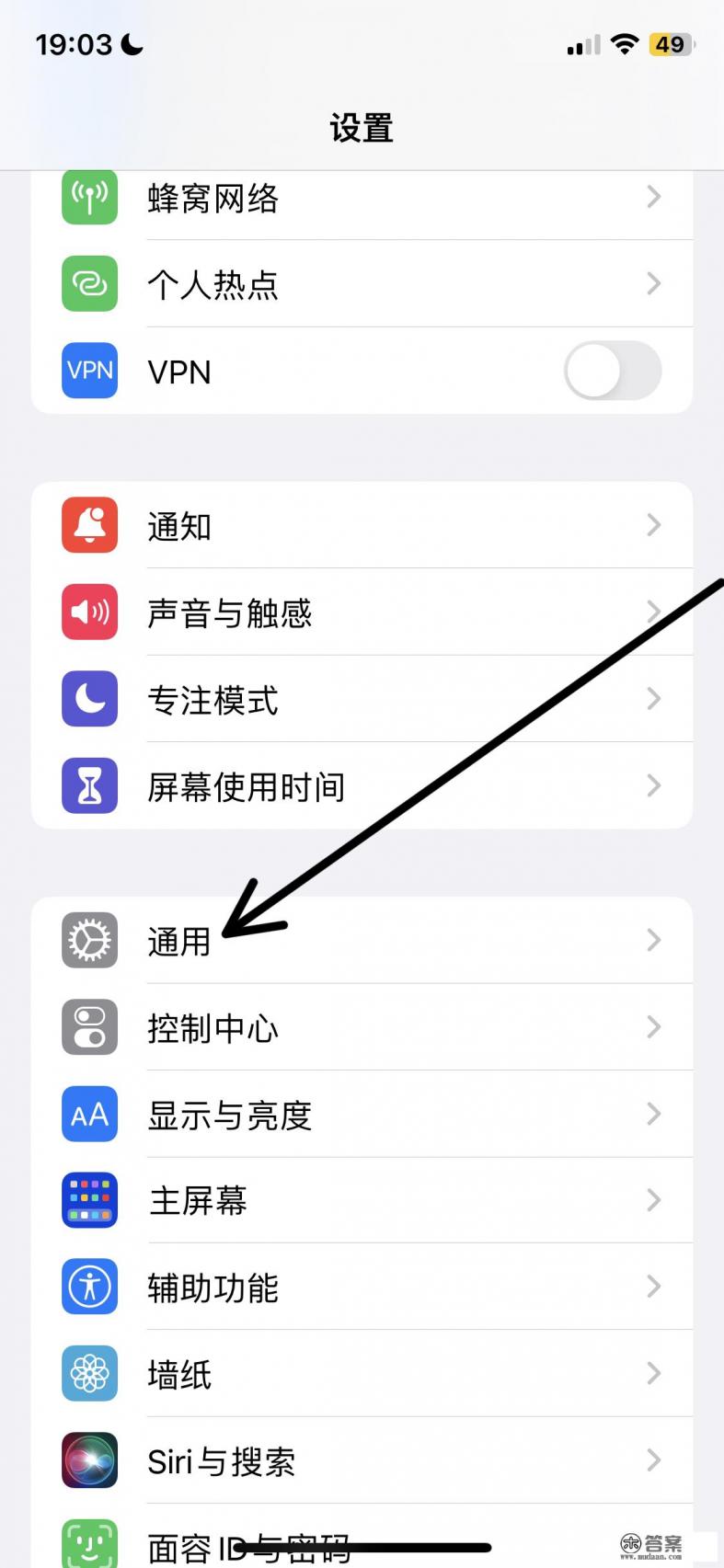 苹果数据线上的序列号是什么