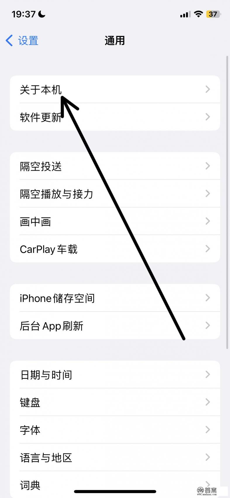 苹果数据线上的序列号是什么
