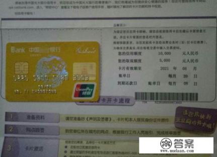 信用卡申请失败,要三个月以后才能再申请吗 信用卡申请失败,要三个月以后才能再申请吗