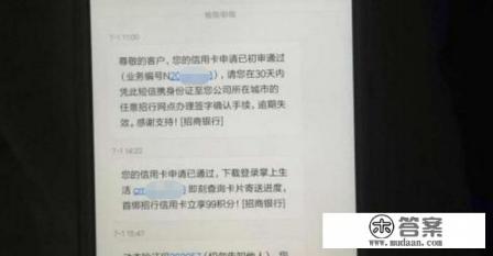 信用卡申请失败,要三个月以后才能再申请吗 信用卡申请失败,要三个月以后才能再申请吗