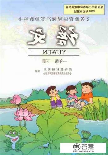 一天神笔马良来到我们校园开头,往下编写一个故事 一天神笔马良来到我们校园开头,往下编写一个故事
