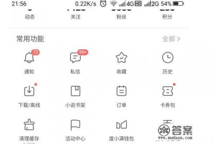 健康码个人查询 健康码个人查询