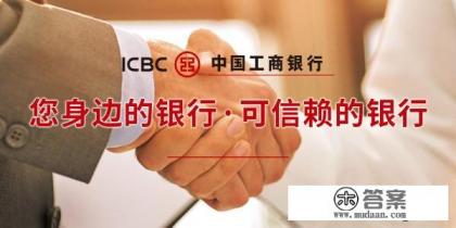 工商银行信用卡一般额度是多少 工商银行信用卡一般额度是多少