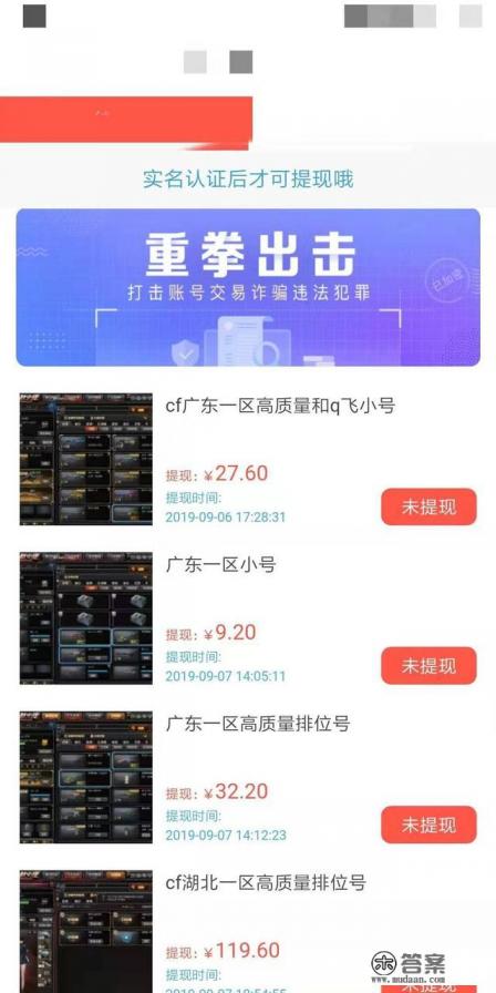 点游游戏官网 点游游戏官网