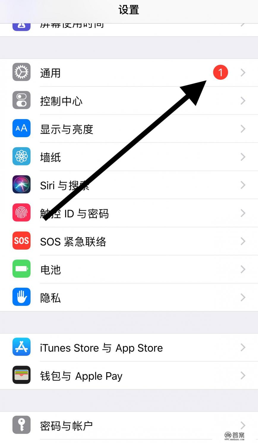 iPhone怎样查看激活时间 iPhone怎样查看激活时间