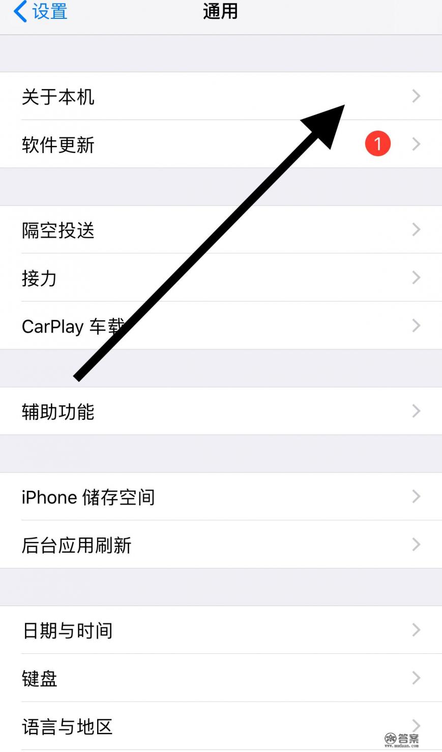 iPhone怎样查看激活时间 iPhone怎样查看激活时间