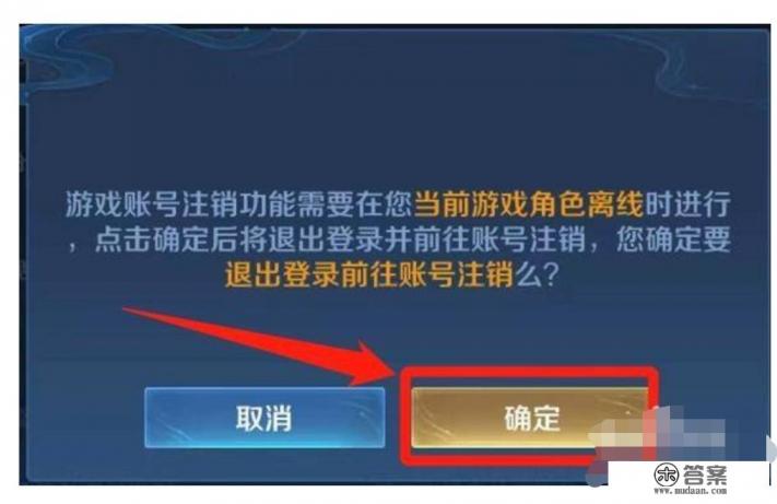 关闭手机所有游戏功能,怎么关闭