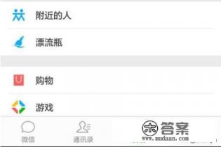 玩游戏领现金是真的吗 玩游戏领现金是真的吗