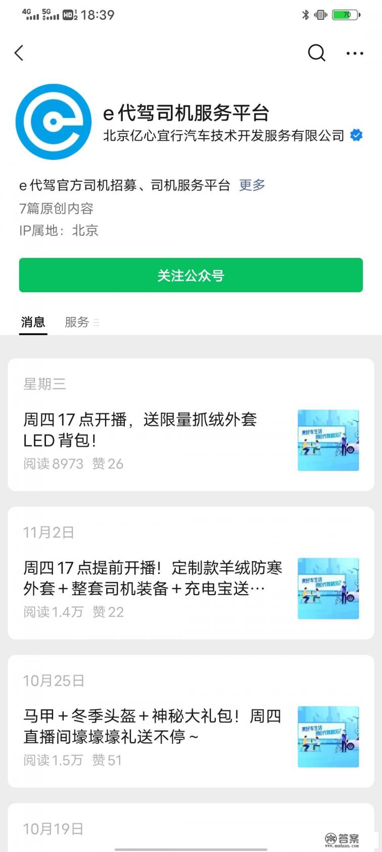 我想做一个安卓手机端的APP需要什么硬件啊?比如什么电脑配置,什么软件?谢谢 我想做一个安卓手机端的APP需要什么硬件啊?比如什么电脑配置,什么软件?谢谢