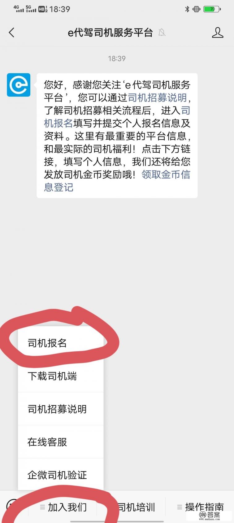 我想做一个安卓手机端的APP需要什么硬件啊?比如什么电脑配置,什么软件?谢谢 我想做一个安卓手机端的APP需要什么硬件啊?比如什么电脑配置,什么软件?谢谢