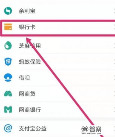 信用卡如何在支付宝支付给对方