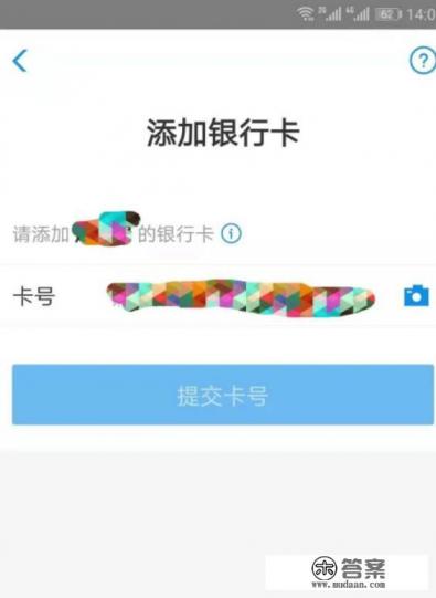 信用卡如何在支付宝支付给对方 信用卡如何在支付宝支付给对方