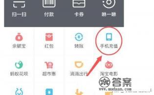 信用卡如何在支付宝支付给对方 信用卡如何在支付宝支付给对方