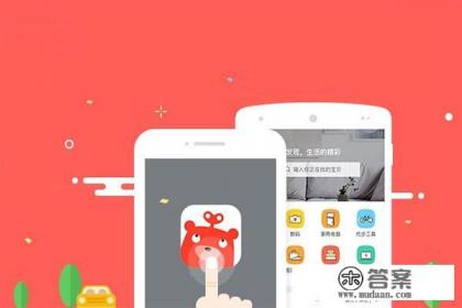 二手手机捡漏平台 二手手机捡漏平台