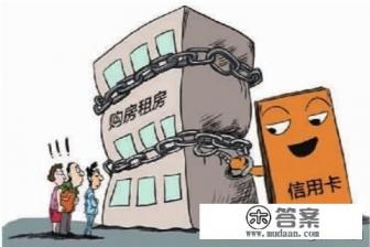 信用卡的好处与坏处是什么 信用卡的好处与坏处是什么