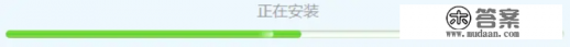 360手机助手怎么安装