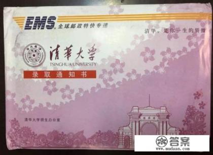 社会考生去大学报到需要带档案吗
