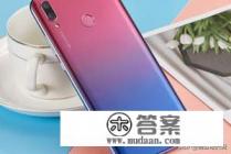 .畅享9和8的区别