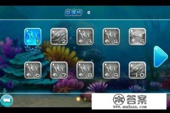 鱼吃鱼微信游戏怎么快速解锁