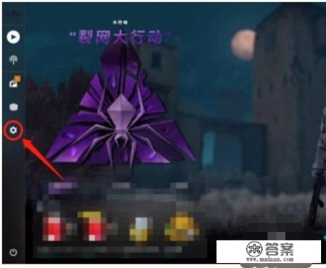 游戏加载慢。怎么办