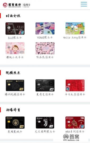 哪些银行有可以自己设计主题的银行卡