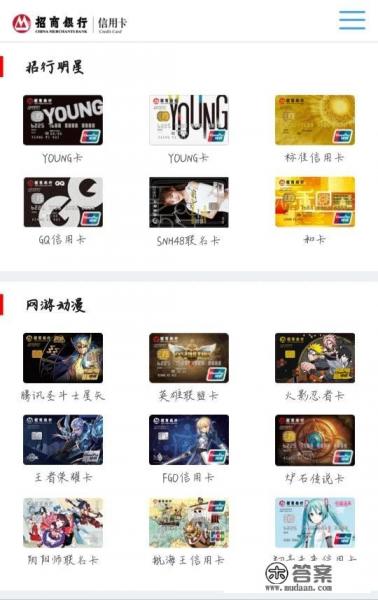哪些银行有可以自己设计主题的银行卡