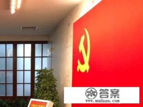 大学需要递交几次入党申请