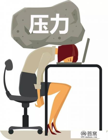 描述工作压力大的句子有什么