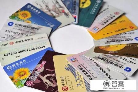 如何去银行办理信用卡，是不是什么银行都可以办理的