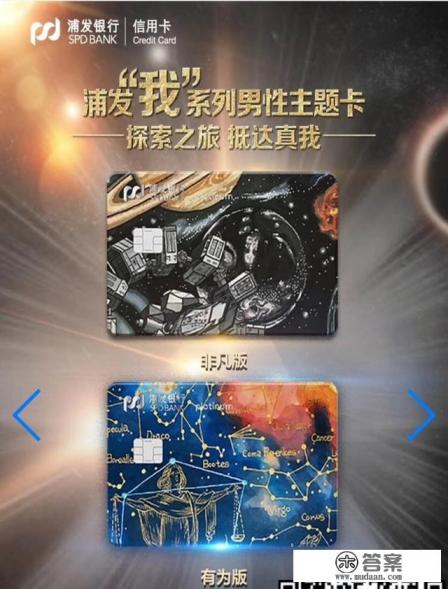如何去银行办理信用卡，是不是什么银行都可以办理的